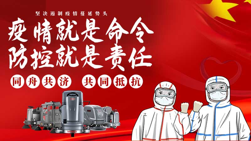 清理新冠病毒，蒸汽清潔行之有效！