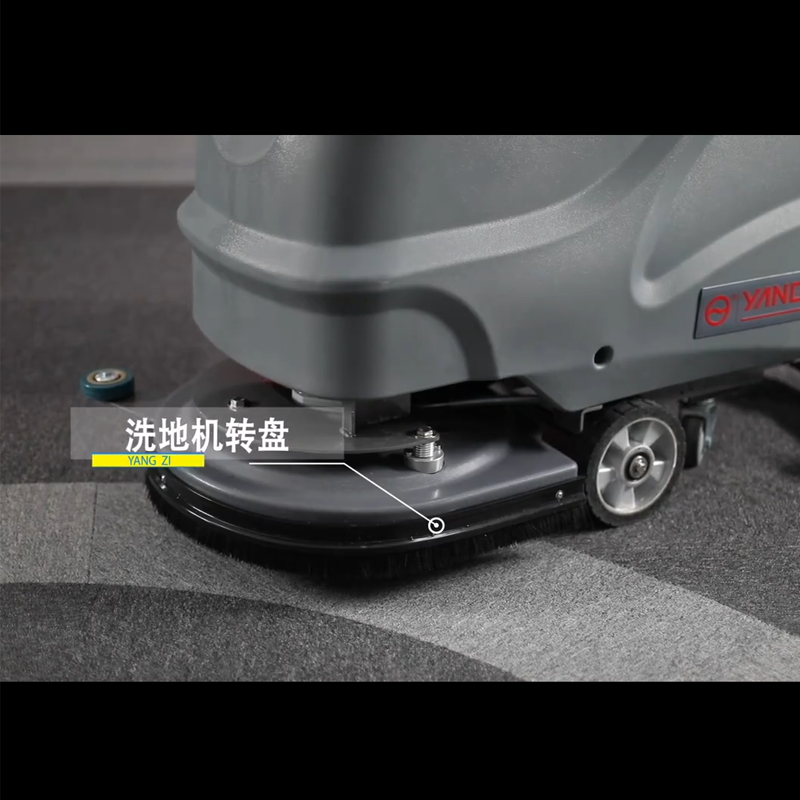 揚(yáng)子X(jué)2手推電動(dòng)洗地機(jī)轉(zhuǎn)盤(pán)