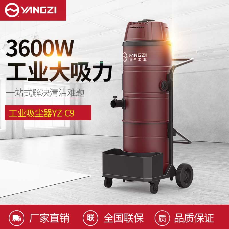 工業吸塵器背后的技術 工業吸塵器背后的技術