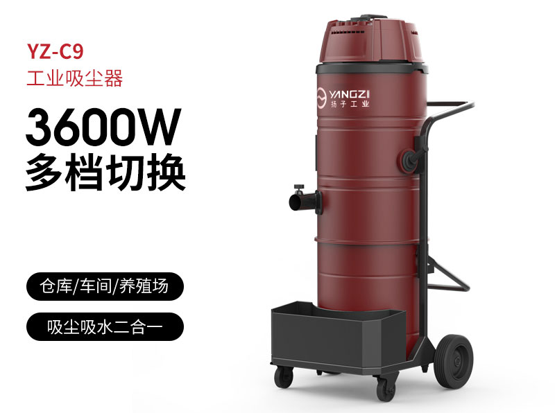 為什么任何商業空間都需要干濕兩用真空吸塵器 為什么任何商業空間都需要干濕兩用真空吸塵器