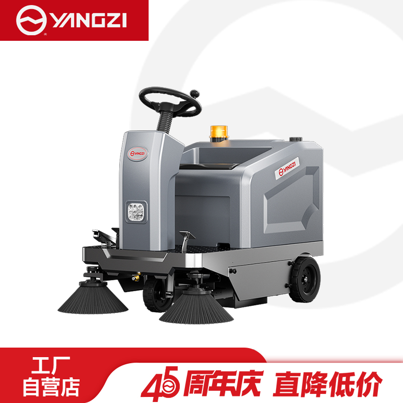 揚(yáng)子掃地機(jī)GL4 駕駛式電動(dòng)掃地車